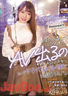 HMN-236 Studio Debut Nightlife Female College Student Av Debut Who Wants To Be Blamed For Raw Found On Sns Today, I Wooed A Female College Student In The Night Town Who Said That If I Come To A Place Where I'M Playing, I Wonder If It'S Okay To Think About Getting An Av Out... Tenjin Yuri