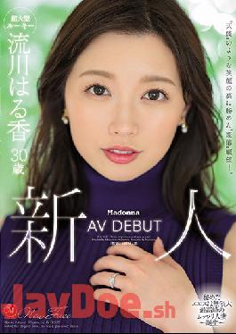 JUQ-062 Studio The 'Metamorphosis' Desire Hidden Behind A Smile Like An 'Angel' New Face Nagarekawa Haruka 30 Years Old Av Debut