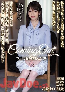 MISM-248 Studio Coming Out Look At Me Real. Come Out Look At The Real Me. I'M Negative And I Don'T Have Confidence. It'S Just That I Can Feel Confident When I'M Messed Up With The Only Thing. If It Doesn'T Come True, Please Treat It Rather Pitifully. Av Actress Hanagari Mai'S Propensity Confession Document