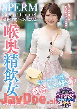 MISM-250 Studio I... Miyu-Chan, A Throat Sperm Drinking Woman Who Loves Sperm As Much As Egui