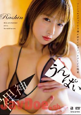 OAE-222 Studio Naked God Naked God Unpai