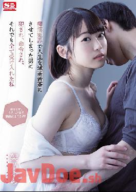 SSIS-495 Studio Filthy Violated By A Man Who Made Her Life A Mess With False Charges, Ordered, And Still Accepted Everything Yura Kano