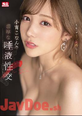 SSIS-500 Studio Thick Saliva Sexual Intercourse Koyoi Konan'S Rich Saliva Sexual Intercourse