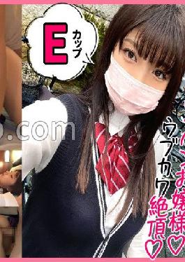 345SIMM-770 Studio Wereme-chan Meet up with a beautiful girl that no one in your class can touch with the power of the app! Worship the idol face of the school year that boys envy with money power!