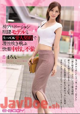 ENGSUB FHD-EBOD-773 Studio God Proportion Slender Waist Model And Raw Saddle Ok Mistress Contract Reason Blowing Pleasure Creampie Affair