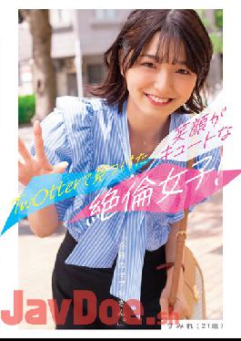 BNST-053 Studio Today'S Saffle Today'S Saffle Sumire (21 Years Old) - An Unequaled Girl With A Cute Smile Found On Tw?Tter! -Sumire Kuramoto
