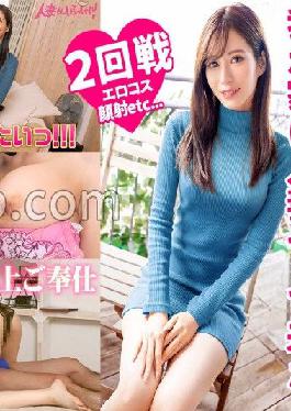 KNB-217 Studio [KANBi New Series Starts] Wives Who Want To Make An AV Debut Without Knowing Their Neighbors! Invite a married woman who looks and acts elegant to her home and shoot AV! Married 3 years, still can't abandon the woman... What is the reason for the AV debut that the husband also recognizes? [Welcome married woman! Natsuki Sato, 26 years old]