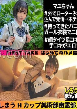 SIMM-761 Studio Obedient busty J and raw Hamex! [1st period] Put the rotor outside and let it go into heat, then enter the hotel! Cream Pie Sex While Shaking Her Boobs That Are Still Growing [Second Period] The Bunny Girl Costume I Brought Became Even More Erotic And J* Played With Blame! Net tights footjob & nipple licking handjob is too erotic and inserted twice again! After all, creampie www [3rd period] assault the shower and clean it up! It recovers in an instant to an obscene body and shoo