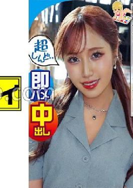 KING-092 Studio Phosphorus