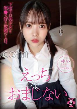 TDMN-010 Studio Enko free bun Enkou Free Man Naughty Charm Yui Tenma