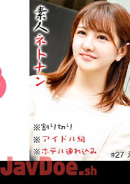 HNHU-0027 Studio Kaccha Amateur Netonan #Production #Creampie #Immediate Fucking #Discreet #Idol Class #Bringing In A Hotel