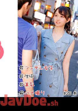 HNHU-0028 Studio Kaccha [Individual shooting spill] Hamedori Nampa # Raw # Beautiful Breasts # Tsundere Girls # Shaved Pussy # Gonzo # Production # Immediate Saddle # Comparable