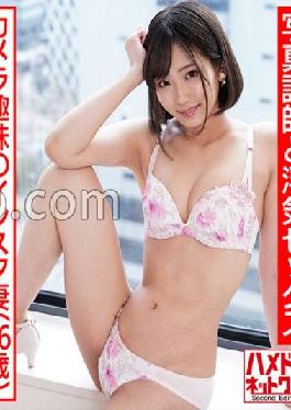 HMDNC-509 Studio Hamedori Network 2nd [Chinpo fallen married woman! ! ] 26-year-old Instagram wife who made her camera debut. Handsome Lecturer's Big Dick And Small Pussy Broken Hard Piston Fucking! ! [Extreme vaginal cum shot]