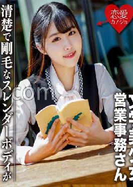 EROFC-094 Studio love girlfriend Literary Beautiful Girl Neat And Bristly Slender Body Makes Her Abs Flex And Cums Gonzo Video Leaked