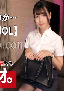 ARA-553 Studio ARA [Gentle beauty] [Super beautiful legs] "Nozomi",a soothing beauty,appears! She looks like an OL who works flawlessly,but her head is full of naughty things. ] Such a request is expected ? [Pure white body] [M] If you take off the suit,the slender body of the super model class is erotic! I fellatio with a face that seems to want things and her crotch is muddy! ! Don't miss the SEX that makes your skin reddened and immersed in the pleasantness with an intense piston as if to rel