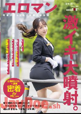 SDTH-027 Studio SOD Create After Taking Off The Suit,The Female Is Bare. A Premature Ejaculation Deca Butt Yariman Sister Who Has A Little Acme. Shinjuku Ward,Tokyo Department Store Jewelry Salesperson Maki Toyama Who Blows Squirting Until She Runs Out (A Pseudonym,28 Years Old) Makes Her AV Debut For A Week After Work