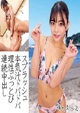 230ORECO-163 Studio  Azusa