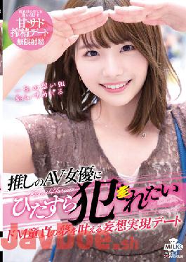 MILK-156 Studio Milk Committed To A Pushing Av Actress Earnestly ? Delusion Realization That Fulfills The Dream Of De M Virgin Who Wants To Be Dating Kawai Hina