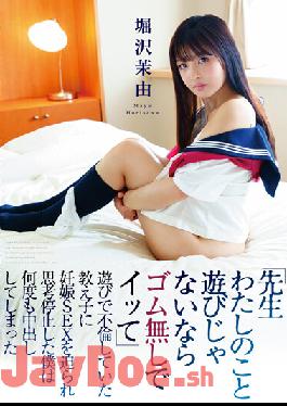 HODV-21702 Studio H.M.P Sensei, If It'S Not A Play With Me, Go Go Without Rubber” I Stopped Thinking When I Was Forced To Have Pregnancy Sex By A Student Who Was Having An Affair At Play Mayu Horisawa