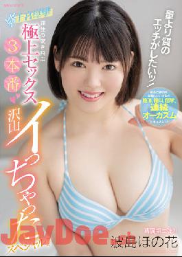 MIFD-218 Studio Moodyz Fresh I Want To Have Sex With Quality Over Quantity! Jumpy Uterus Spasm Reason Blowing Away Superb Sex 3 Production A Lot Of Special!! Hashima Honohana