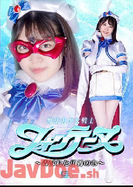 GHOV-57 Studio Giga Seiki Sentai Prism Three Prism Pink Poaching Fallen Mizuki Yayoi