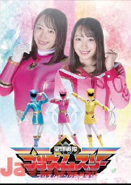 GHOV-58 Studio Giga Weak Combatant Heroine Attack Plan Spandexer Cosmo Angel Natsuki Kisaragi