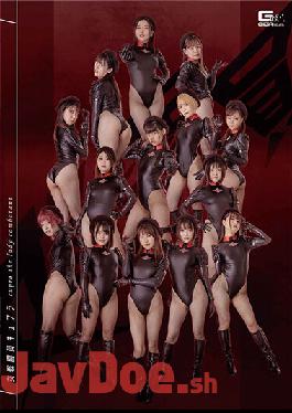 GHOV-61 Studio Giga Mother-Child Fucking Hitomi Takeuchi