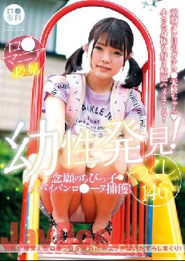 LOL-212 Studio GLAYz Nanako Hayata, A Sister-In-Law Who Was Made A Sex Slave By Her Husband's Younger Brother