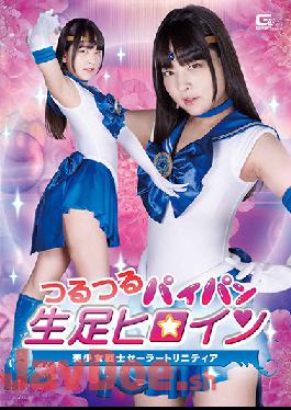 GHOV-55 Studio Giga Science Special Forces Bird Soldier Targeted Bird White Mitsuha Higuchi