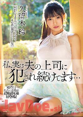 MEYD-585-ENGSUB Studio Tameike Goro Soaked In Shame Of Exposure ... Sakura Sakura
