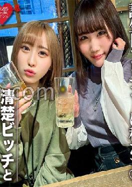 OREV-025 Studio  treetop