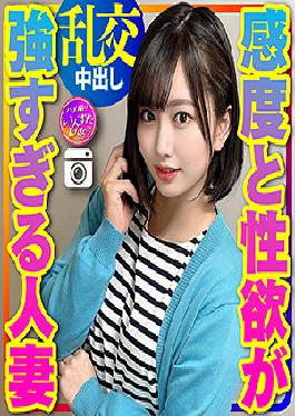 INSTC-313 Studio  Arisa