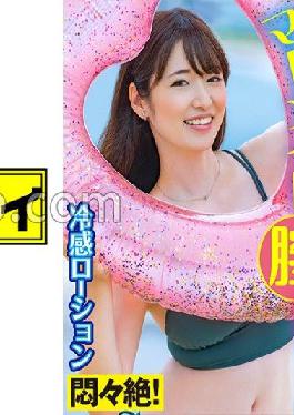 POK-018 Studio Indy [Personal shooting] Ponite girl and P active secret meeting _ Seeding SEX to a beautiful woman who seems serious