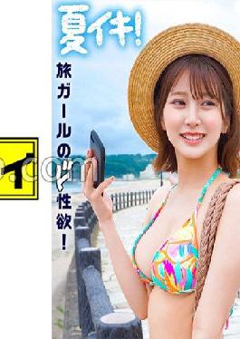 NNP-001 Studio prestige Picking Up Amateurs SEX Hidden Camera