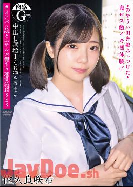 APAK-237 Studio Aurora Project Annex Innocent Creampie 148cm Flesh Feeling (Gcup) Saki-chan ?I Found A Bad Country Girl? My First Experience With A Demon P!ss ? #An Off-Paco Girl And A Hotel Household Horny Climax SEX Saki Sakura