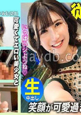 MLA-092 Studio Manman Land [Submissive Angel] After a date with a half-beautiful girl whose smile is too cute... there is a vaginal cum shot! The strongest love sex with maid costume! !