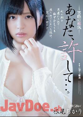ADN-250 Studio Attackers Forgive Me... Sensational Fortune Akari Neo