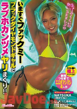 BLK-607 Studio Kira ? Kira Fuck Me Right Now A Black Diamond Gal And A Love Hokan Zume Fuck! !