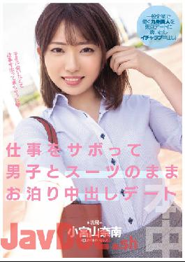HMN-251 Studio Honnaka Skipping Work And Staying With A Boy In A Suit For A Creampie Date Nana Komiyama