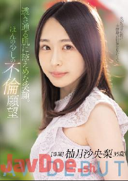 MEYD-784 Studio Tameike Goro- A Modest Smile On Transparent Skin. Just A Little Desire For Adultery Saori Yuzuki 35 Years Old AV DEBUT