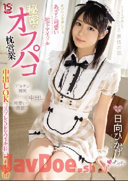 MUKC-028 Studio Muku A Cute Underground Idol With A Bruise That Captivates Old Men Secret Off-paco Pillow Sales Creampie OK Cosplay SEX Iki Crazy 7 Productions Hikage Hyuga