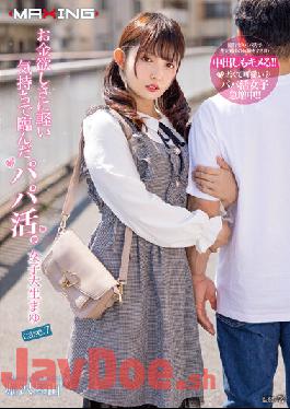 MXGS-1257 Studio MAXING Papa Katsu,Who Came To The Desire For Money With A Light Feeling. Female College Student Mayu Case.7 Mayu Horisawa
