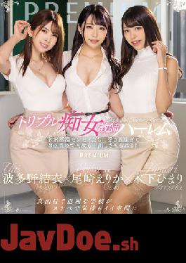 PRED-435 Studio Premium Triple Slut Teacher Harlem Loved Too Much By Frustrated Sensei And Forced To Cum Many Times With 3 Point Torture! Erika Ozaki Yui Hatano Himari Kinoshita (Blu-ray Disc)