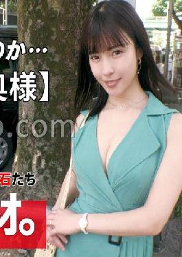 ARA-552 Studio ARA [Beautiful wife] [Too erotic style] A beautiful wife who is too beautiful came. My husband is away from home and doesn't have a chance to release his sexuality. As the saying goes,``Adultery is a culture,'' I came here to experience things that aren't cool while my husband wasn't there? A transcendence blowjob that pleases a man with beautiful skin. It is beautiful to feel the excitement with the face that has not been in a long time,and the body trembles and feels pleasure. D