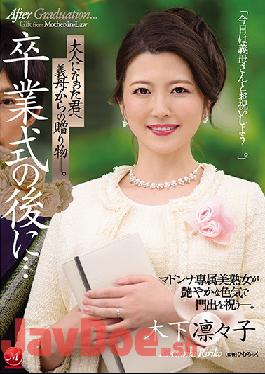 JUL-491 ENGSUB Studio Madonna After The Graduation Ceremony ... A Gift From My Mother-in-law To You As An Adult. Madonna's Exclusive Beautiful Mature Woman Celebrates The Beginning With A Lustrous Sex Appeal. Kinoshita Ririko