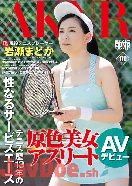 Uncen leaked FSET-637 Studio Akinori Service Ace Active Tennis Player Made Sexual Primaries Beautiful Woman Athlete Tennis History 13 Years Madoka Iwase AV Debut