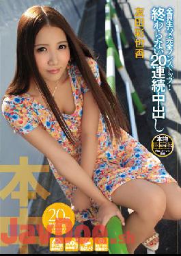 Uncen leaked HND-047 Studio Honnaka Nonstop Fucking Perfect Activity!Aya Tomoda ? Pies Does Not End For 20 Consecutive