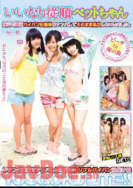 Uncen leaked YOGU-31 Studio You Goku Lite/ Mousou Zoku I Would Be Exchanged Turbulent As It Is Wrecked Shaved Country Girl Playing At The Mercy Of Obedient Pet Chan Seaside.