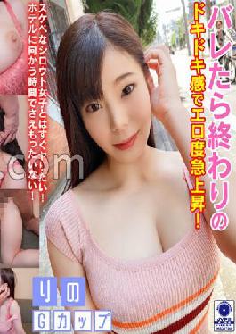 INSF-006 Studio Instant amateur [Because I couldn't stand the horny! Immediately SEX in a private room cafe! ] Introduce a perverted male friend to a sex-loving older sister with big breasts and G cups! As soon as I entered the private room cafe,I was horny with each other,so I was thrilled while stealing the eyes of the clerk! Instant sex!