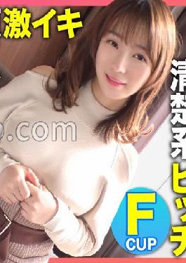 NOL-011 Studio black ship I've never had an orgasm... Yurufuwa neat and clean F milk bitch [Miyu-chan] is the first climax intense SEX with the technique of an AV actor! !